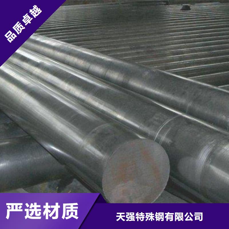 635圓棒-635圓棒廠家批發(fā)