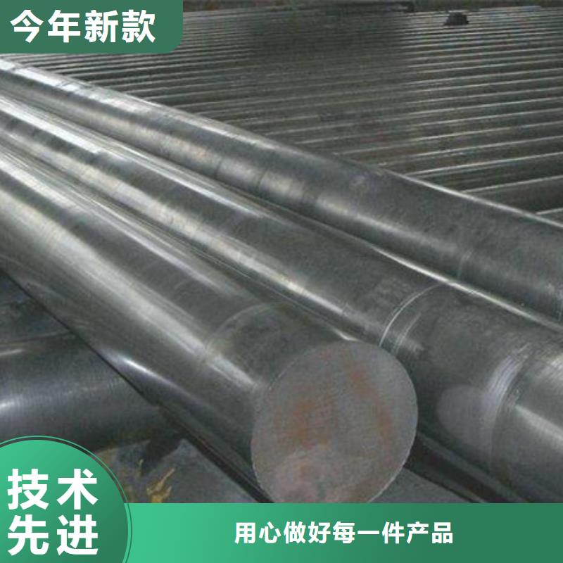 7cr17mov金屬鋼材下單即發(fā)貨