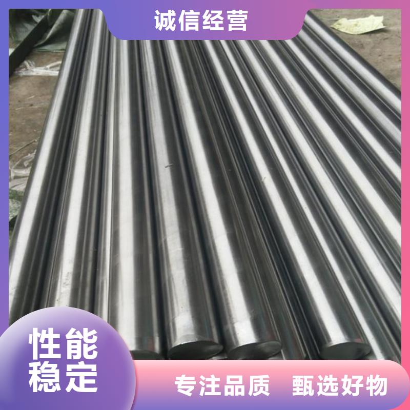 模具钢厂家视频-模具钢厂家_青海省西宁市市场覆盖湟中|湟源|海西|海东|玉树|黄南等