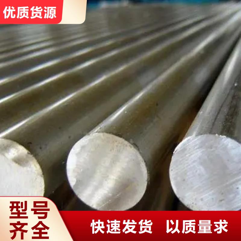 635鉻鉬釩合金鋼定制加工