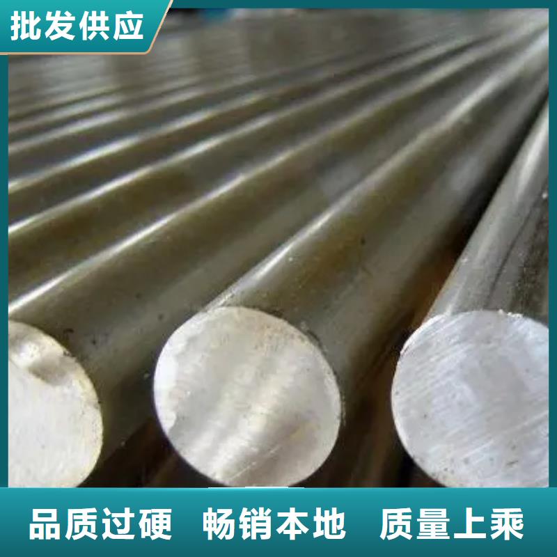 V4E合金工具钢材质好