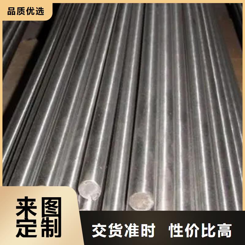 7cr17mov高性能合金鋼-來(lái)電咨詢
