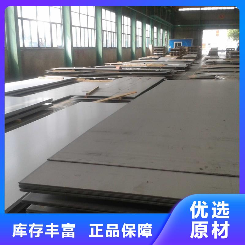 V4E合金工具鋼材質好