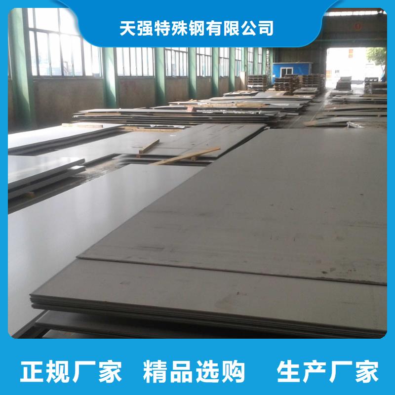模具钢厂家视频-模具钢厂家_青海省西宁市市场覆盖湟中|湟源|海西|海东|玉树|黄南等