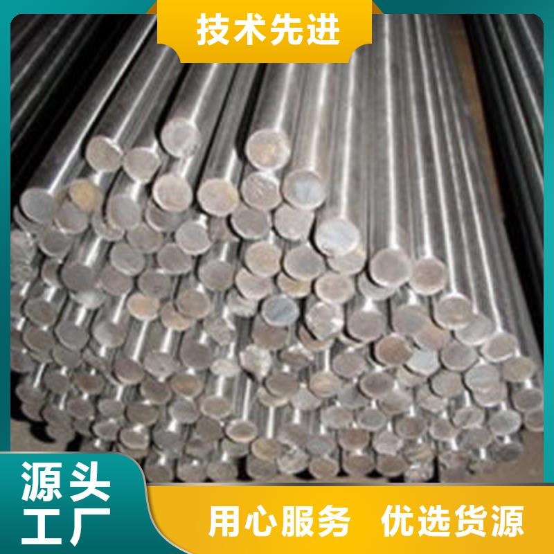 模具钢厂家视频-模具钢厂家_青海省西宁市市场覆盖湟中|湟源|海西|海东|玉树|黄南等