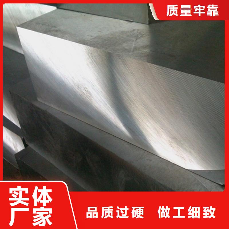 現(xiàn)貨7cr17mov金屬鋼材貨源充足