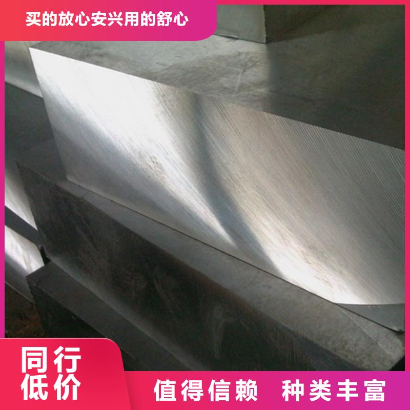6cr14高硬度鋼放心選擇