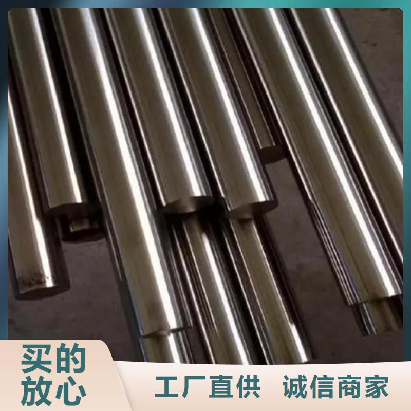 635鉻鉬釩合金鋼生產制造廠家