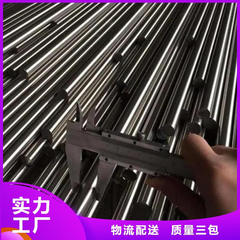 定做7cr17mov刀具的基地
