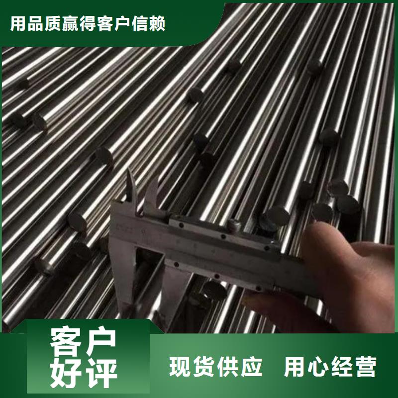 模具钢厂家视频-模具钢厂家|东莞市|道滘镇|黄江镇|中山|珠海|佛山|河源|潮州|汕头