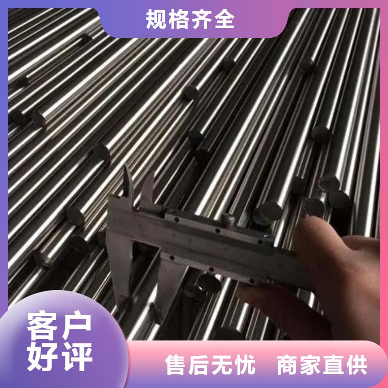 供應7cr17mov刀具認準天強特殊鋼有限公司