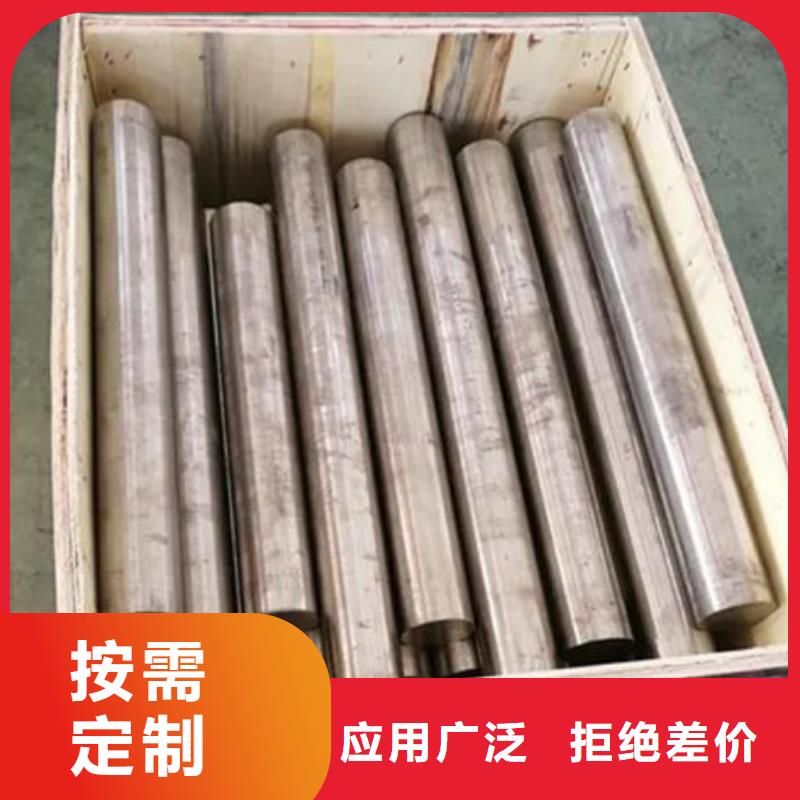 V4E合金工具鋼材質好