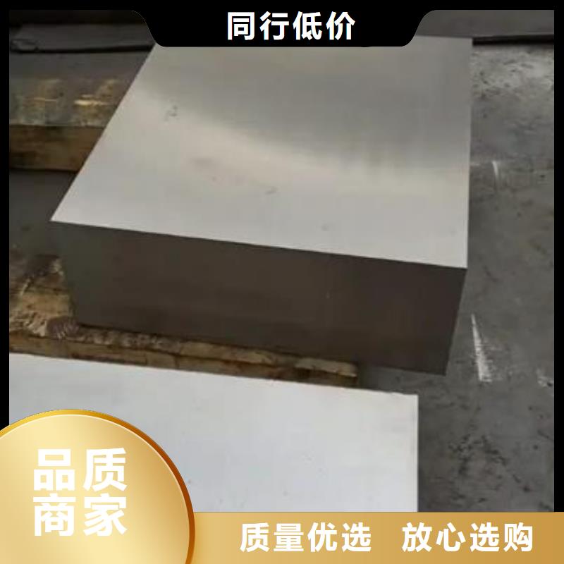 7cr17mov高性能合金鋼-來(lái)電咨詢