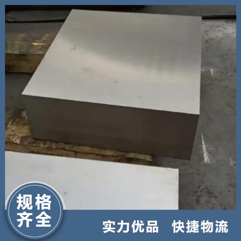 供應S7刀具的基地