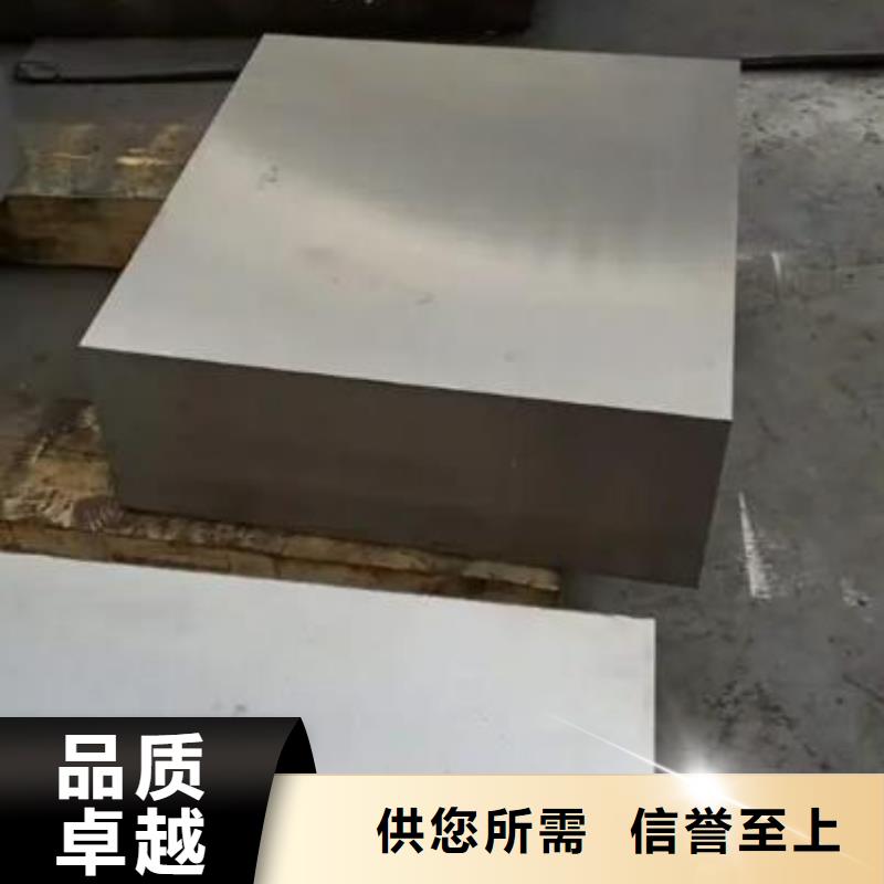 模具钢厂家视频-模具钢厂家|东莞市|道滘镇|黄江镇|中山|珠海|佛山|河源|潮州|汕头