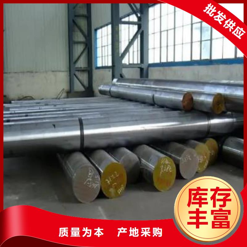 V4E合金工具钢材质好