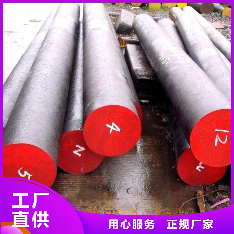 8cr14mov熱處理鋼業(yè)內(nèi)好評