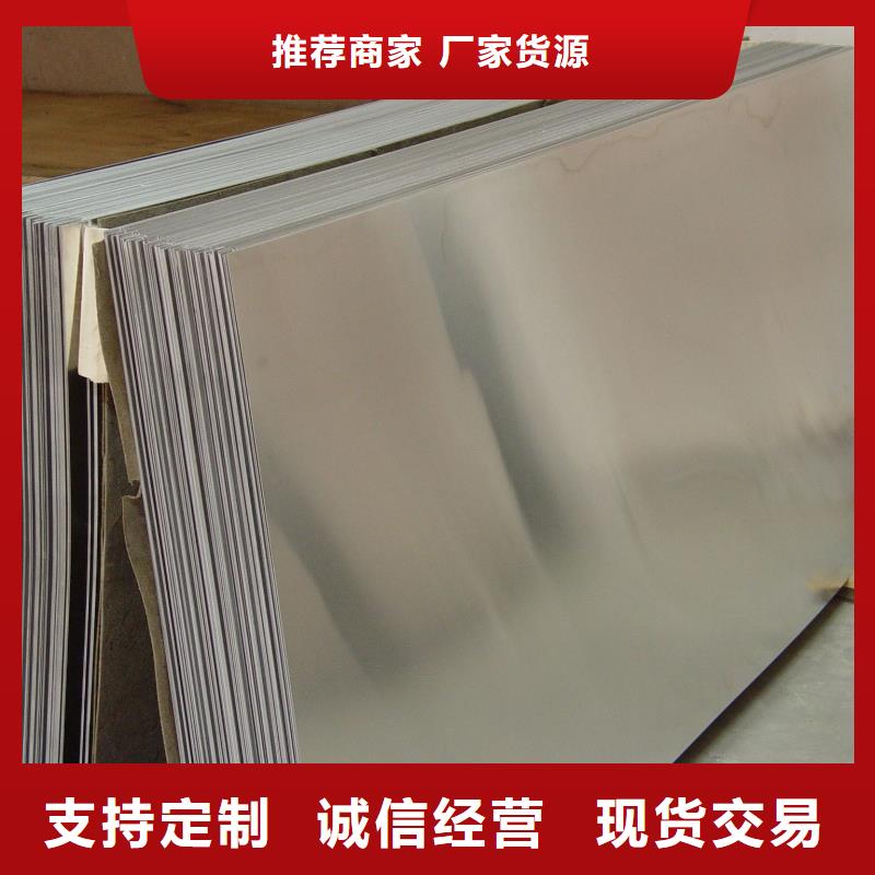 優質V4E鋼材廠家