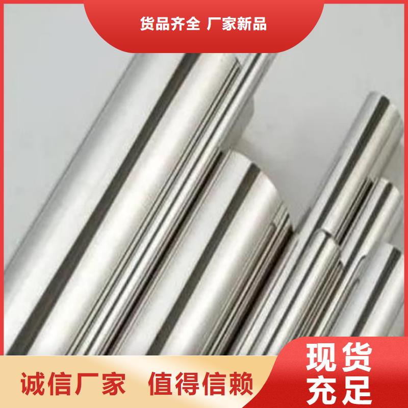 模具钢厂家视频-模具钢厂家|东莞市|道滘镇|黄江镇|中山|珠海|佛山|河源|潮州|汕头