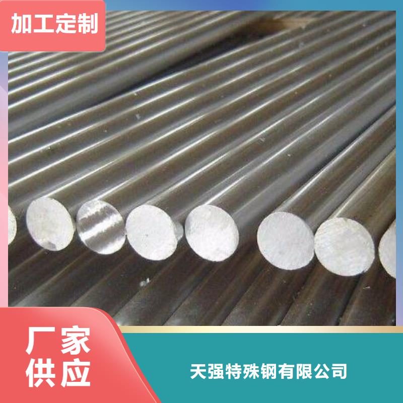 7cr17mov金屬鋼材下單即發(fā)貨
