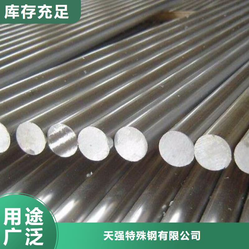 有現(xiàn)貨的V4E高抗壓硬度鋼銷售廠家