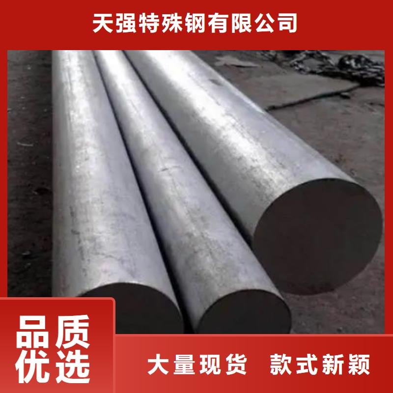優質V4E鋼材廠家