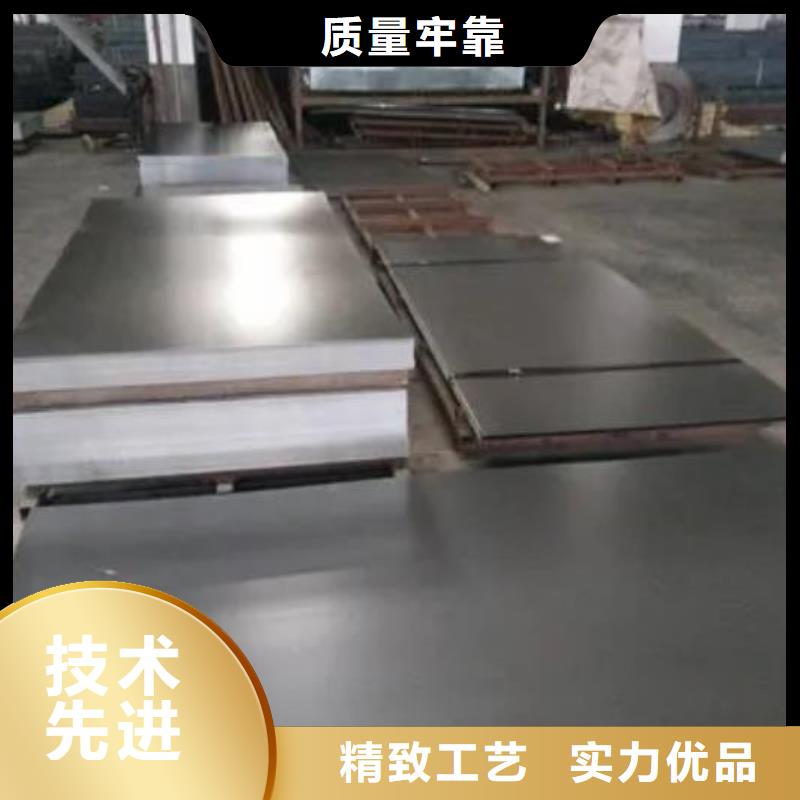 了解635鉻鉬釩合金鋼-按需求定制