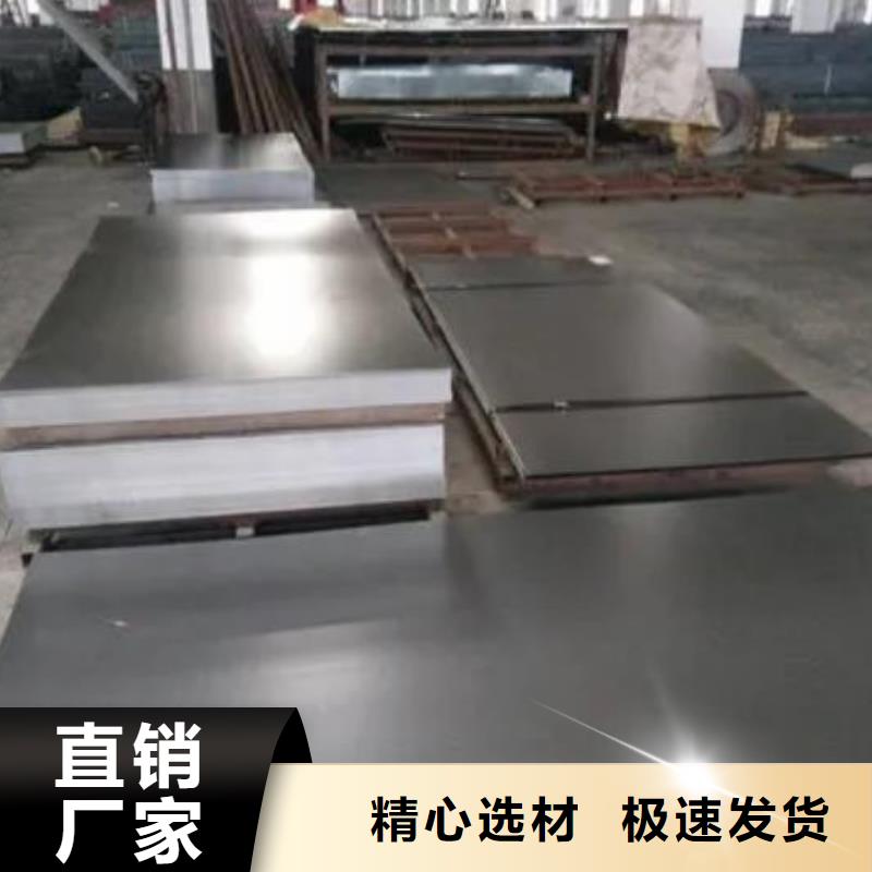 2025有现货的#V8模具钢公司#用户好评