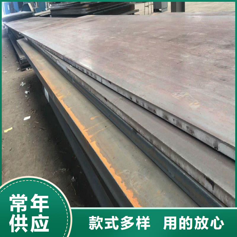 V4E合金工具钢材质好