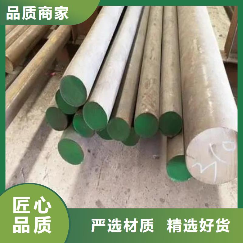 635圓棒-635圓棒廠家批發(fā)