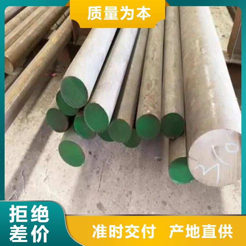 7cr17mov金屬鋼材下單即發(fā)貨