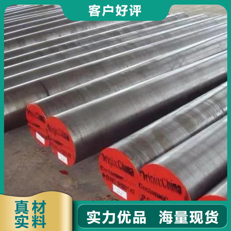 優質V4E鋼材廠家