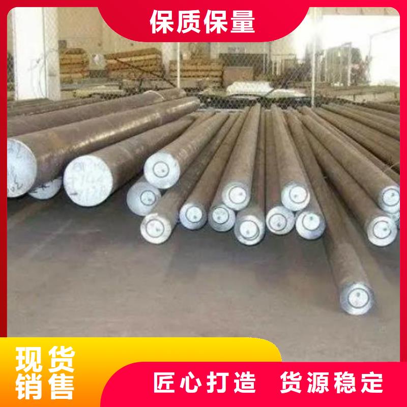 7cr17mov金屬鋼材下單即發(fā)貨