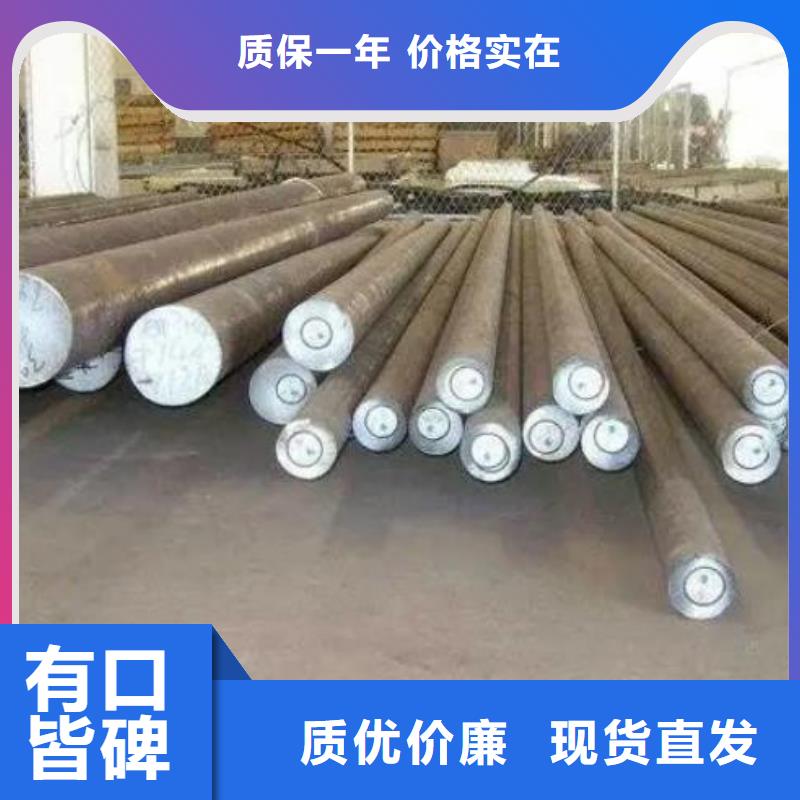 值得信赖的V4E热处理钢厂家