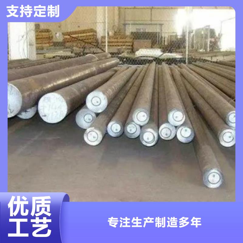 V4E合金工具钢材质好