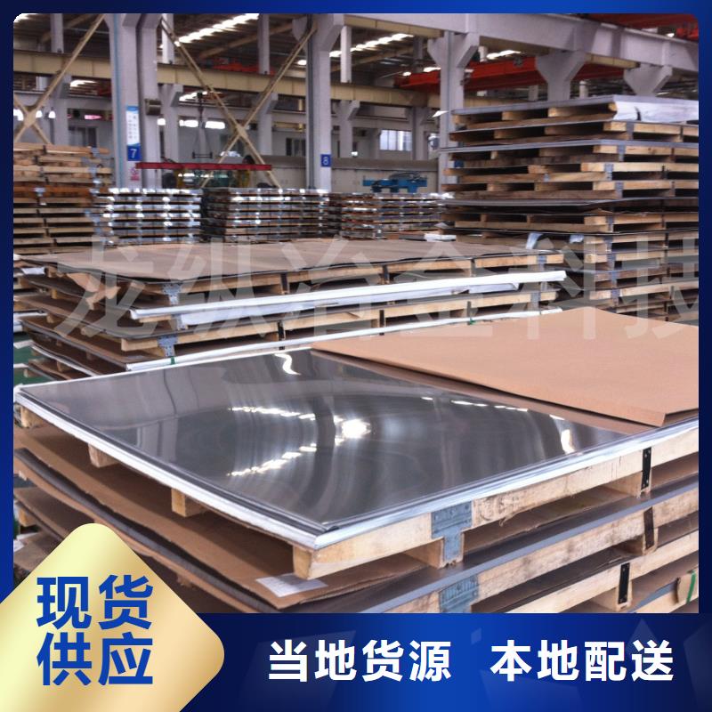 sus440c合金鋼棒品質優越