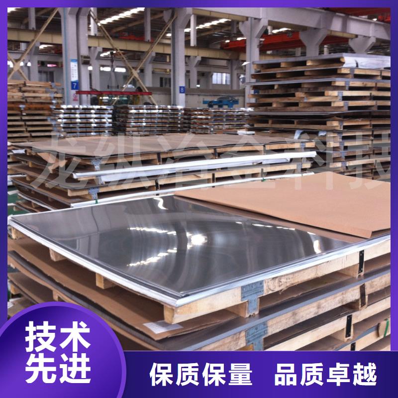 S7熱處理鋼材、S7熱處理鋼材廠家-本地品牌