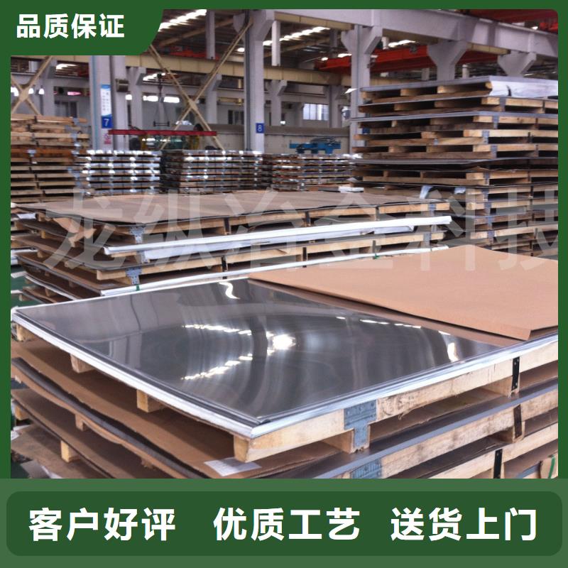 2025有现货的#V8模具钢公司#用户好评