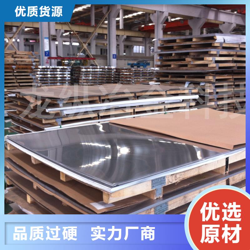 V8淬火料來圖定制