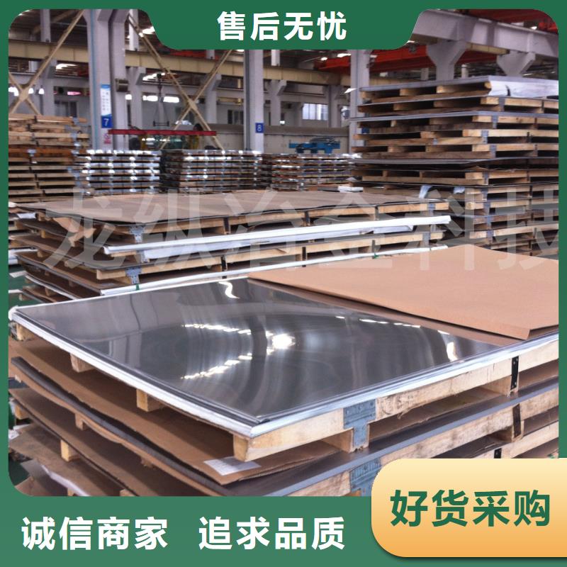 635圓棒-635圓棒廠家批發(fā)
