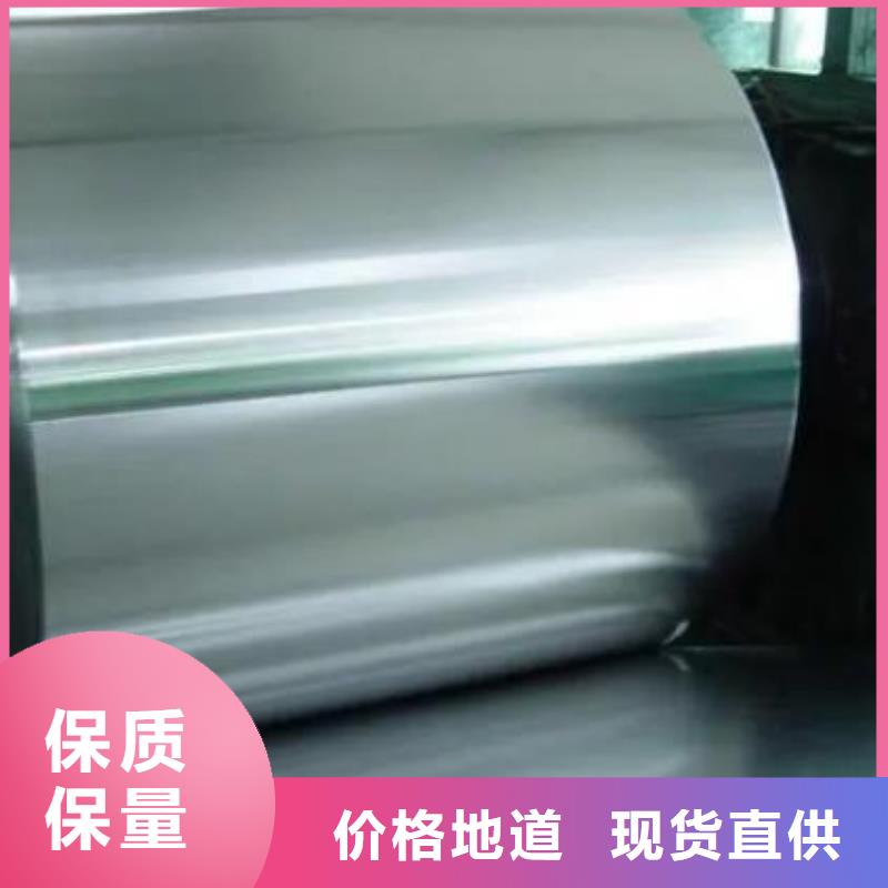 7cr17mov金屬鋼材下單即發(fā)貨