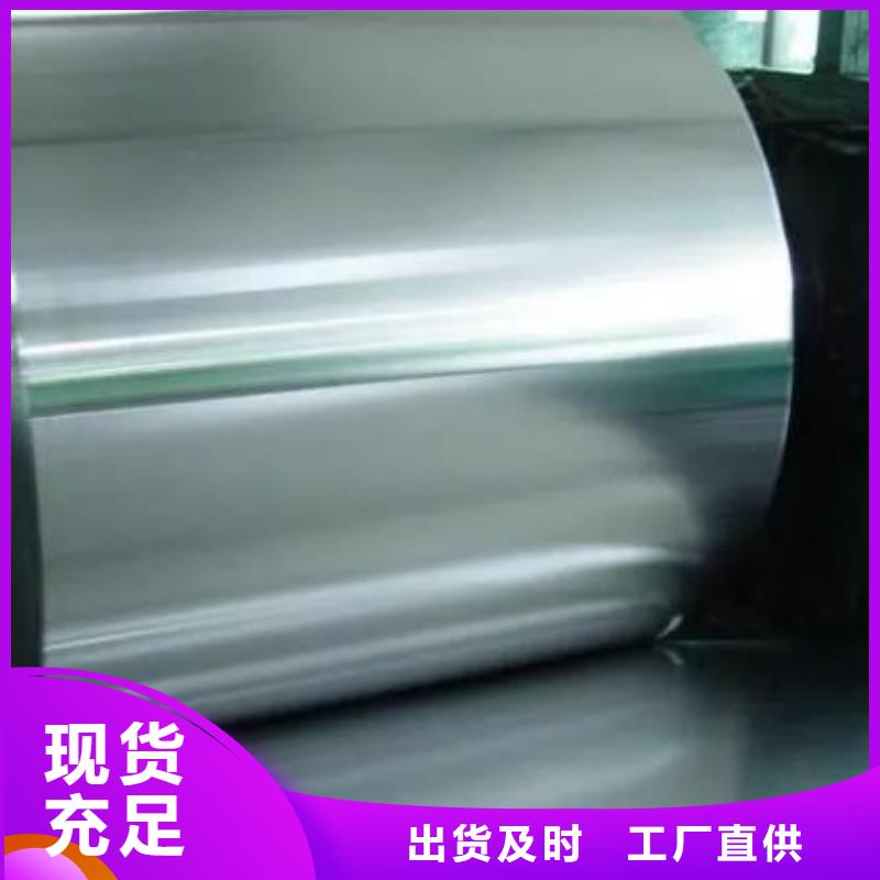V4E合金工具钢材质好
