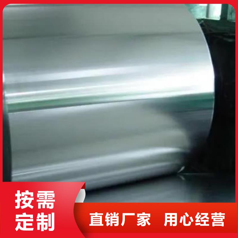優質V4E鋼材廠家