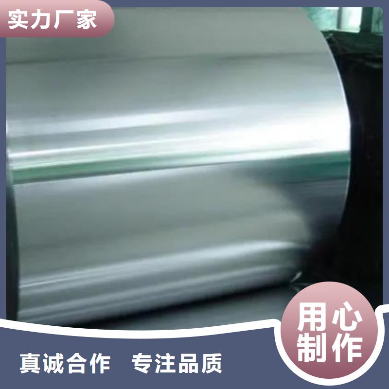 V8圓棒生產廠家_廠家直銷