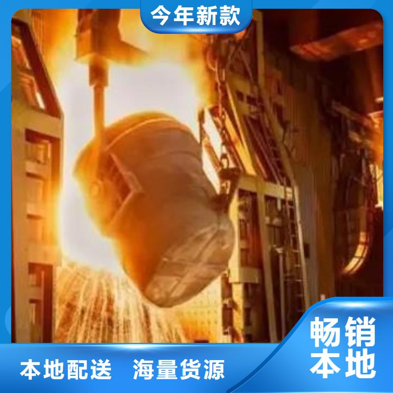7cr17mov金屬鋼材下單即發(fā)貨