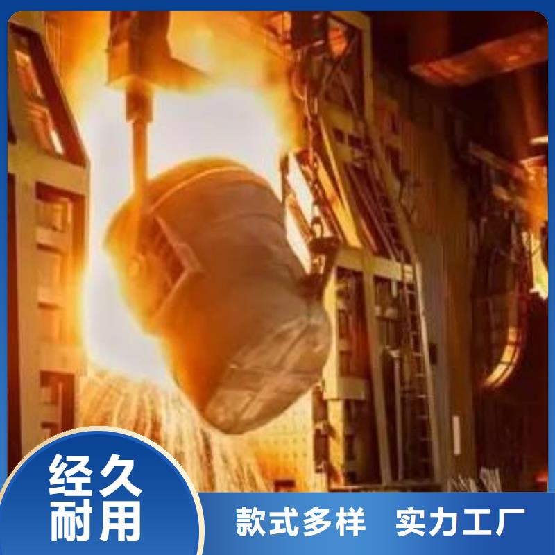 V8淬火料來圖定制