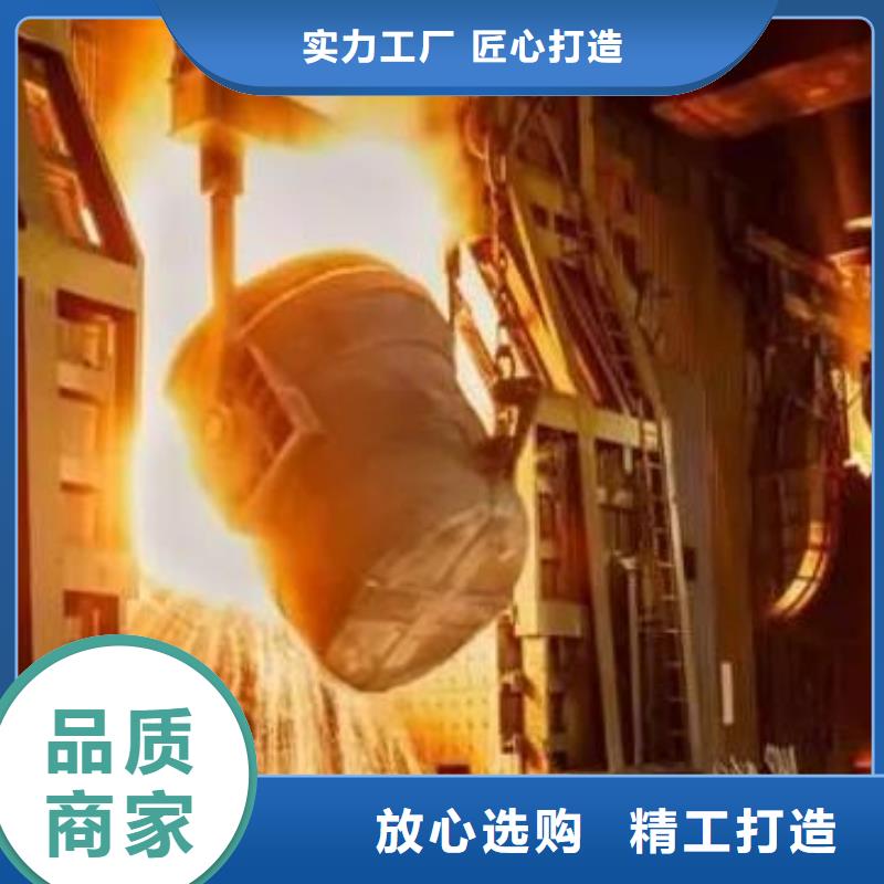 2025有现货的#V8模具钢公司#用户好评