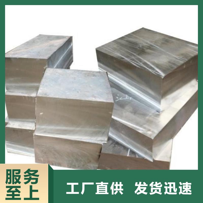 7cr17mov金屬鋼材下單即發(fā)貨