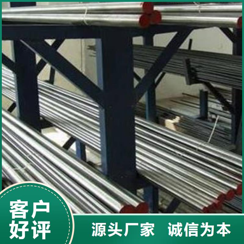 V4E高抗壓硬度鋼生產廠家