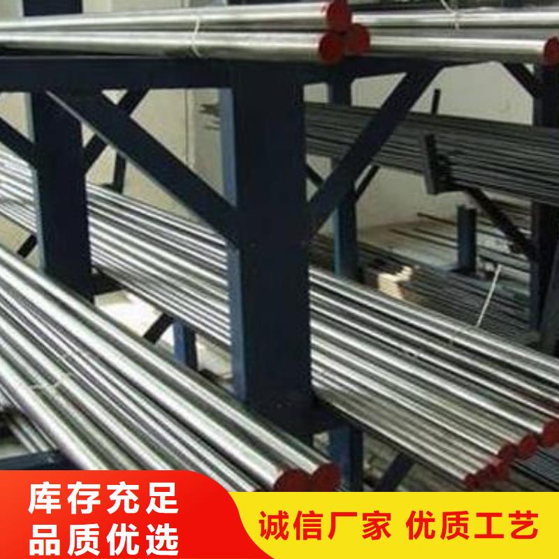 2025有现货的#V8模具钢公司#用户好评
